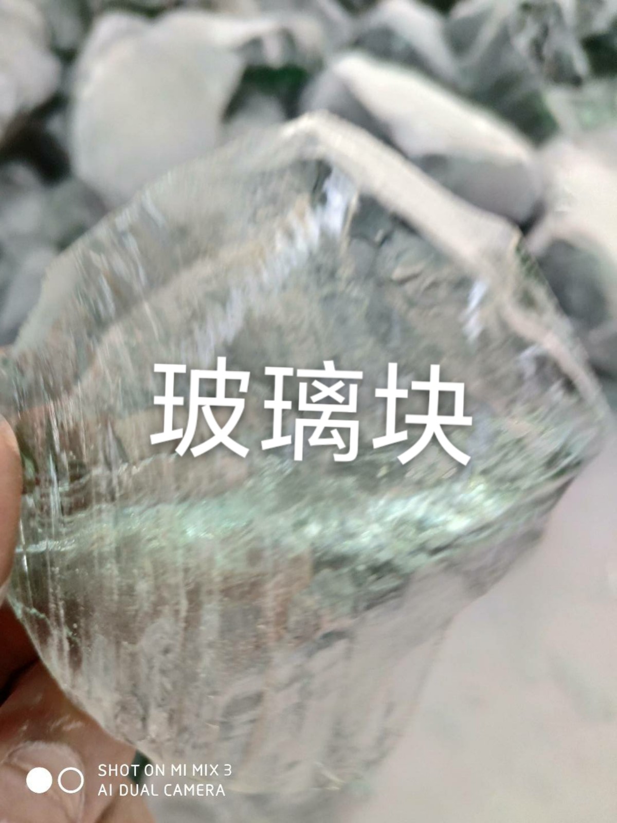 武进区玻璃块回收