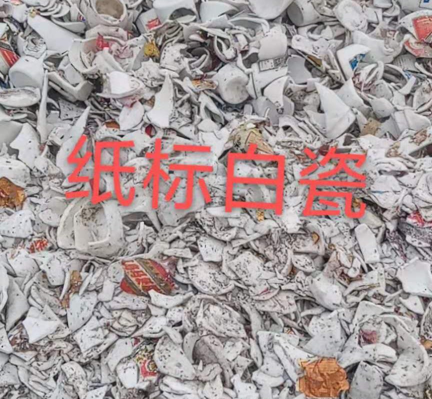 武进区白瓷回收