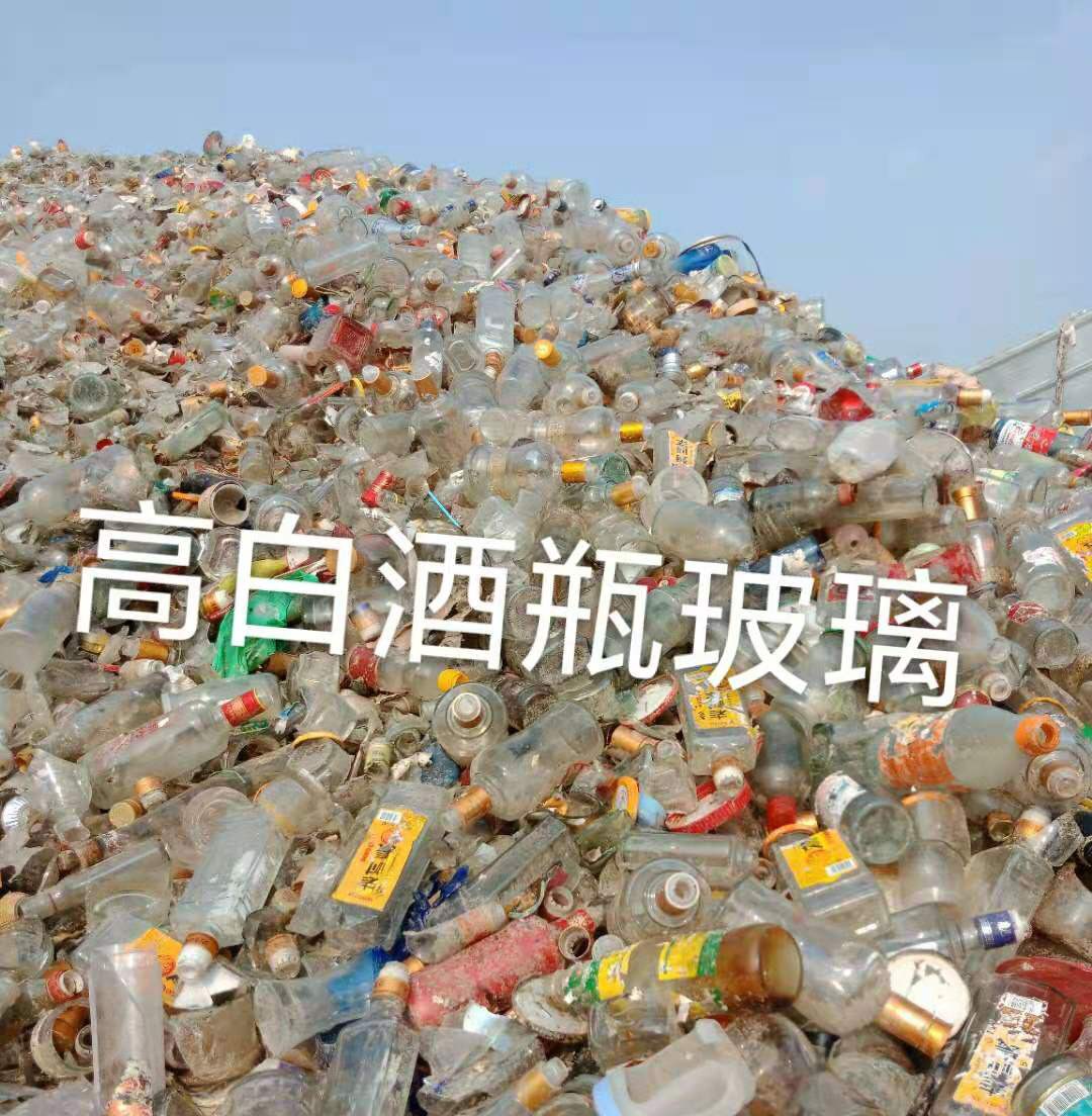 武进区高白瓶玻璃回收