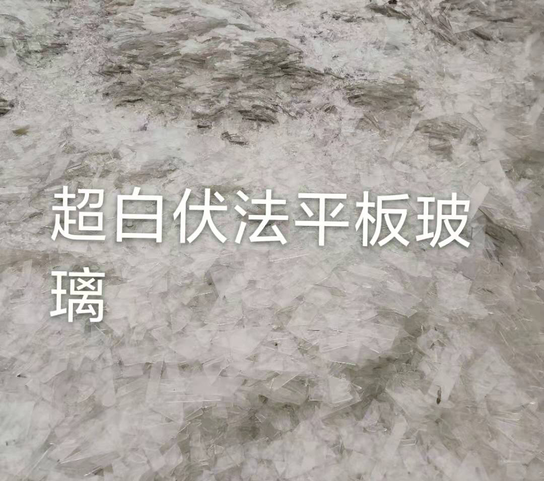武进区超白伏法平板玻璃